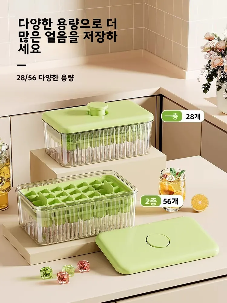 식품 등급 아이스 트레이 압축 아이스 박스 작은 얼음 조각 가정용 냉장고 필수 주방 청소 도구 세트
