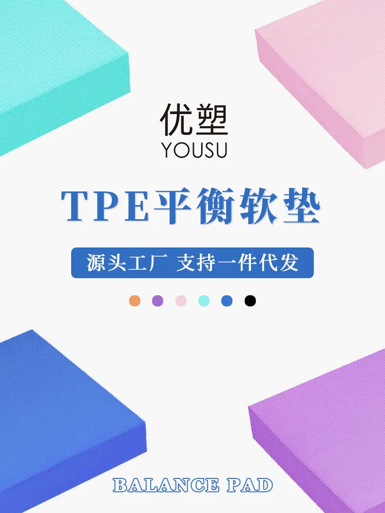 Description Picture 2 of itemTPE Yoga Balance 5cm Mat Fitness Yoga Equipment Adult Plank Kneeling Mat Yoga Core Training Thickened Cushioned Exercise Mat