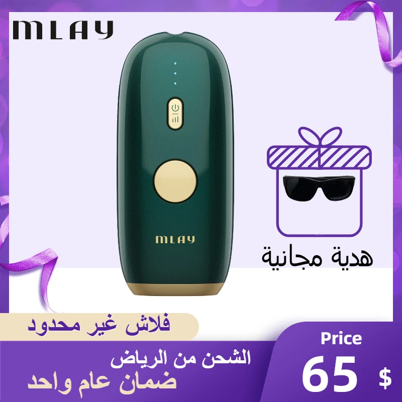 MLAY T11 Laser Hair Removal Epilator Depilator Machine Body Bikini Face