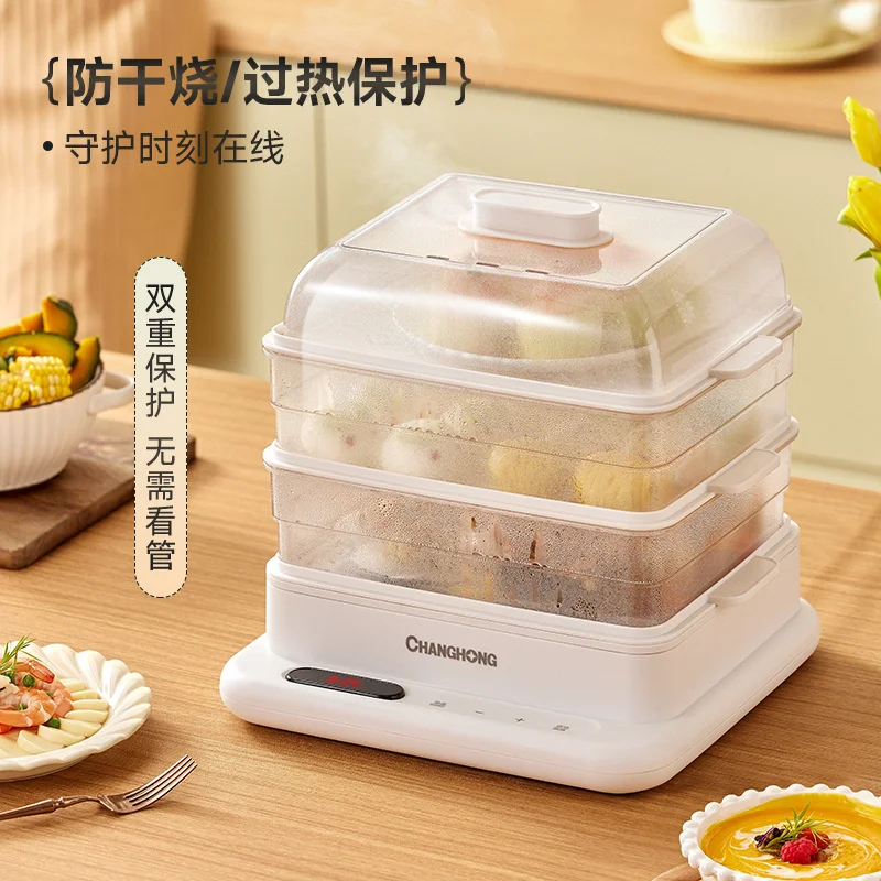 Changhong Electric Steamer Household Integrated Multifunctional Electric Steamer Stainless Steel Intelligent Multilayer Three