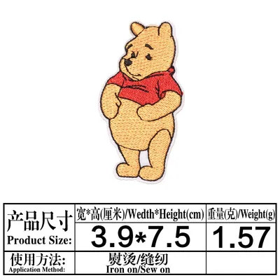 Disney Winnie The Pooh Patches Pooh Bear Anime Cartoon Clothes Patches  Garment Stickers Embroidery Cloth Stickers