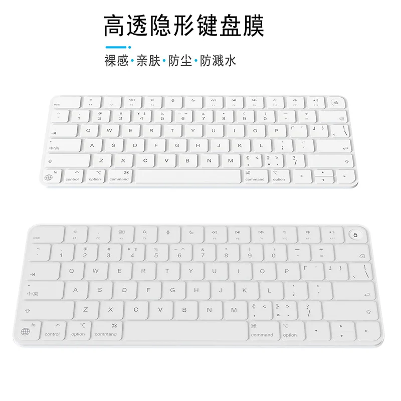 Compatível com apple macbook imac inteligente teclado