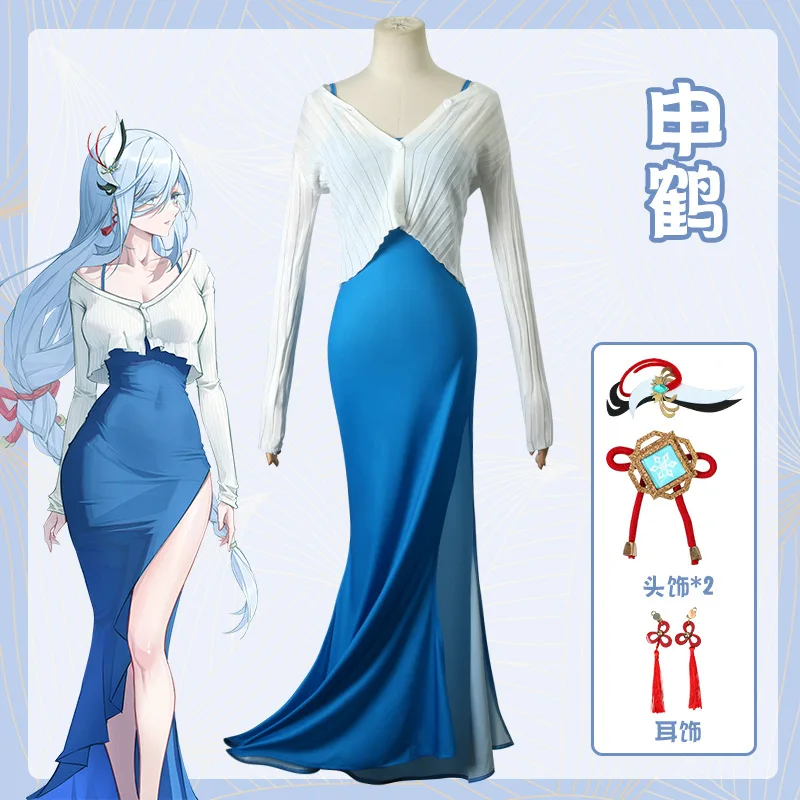 

Genshin Impact Game CosplayCostume Shenhe Real Person Cosplay WomanDress Wig Coat Halloween Carnival Stage Performance Costume