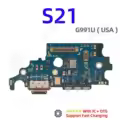 S21 G991U