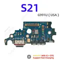 S21 G991U