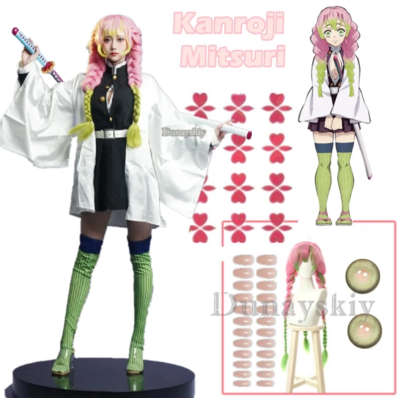 네즈코 시노부 코스프레 코스튬 간로지 미쓰리 세트 츠유리 가나로, 성인 어린이 카마도 네즈코 기모노 세트, 여성 할로윈