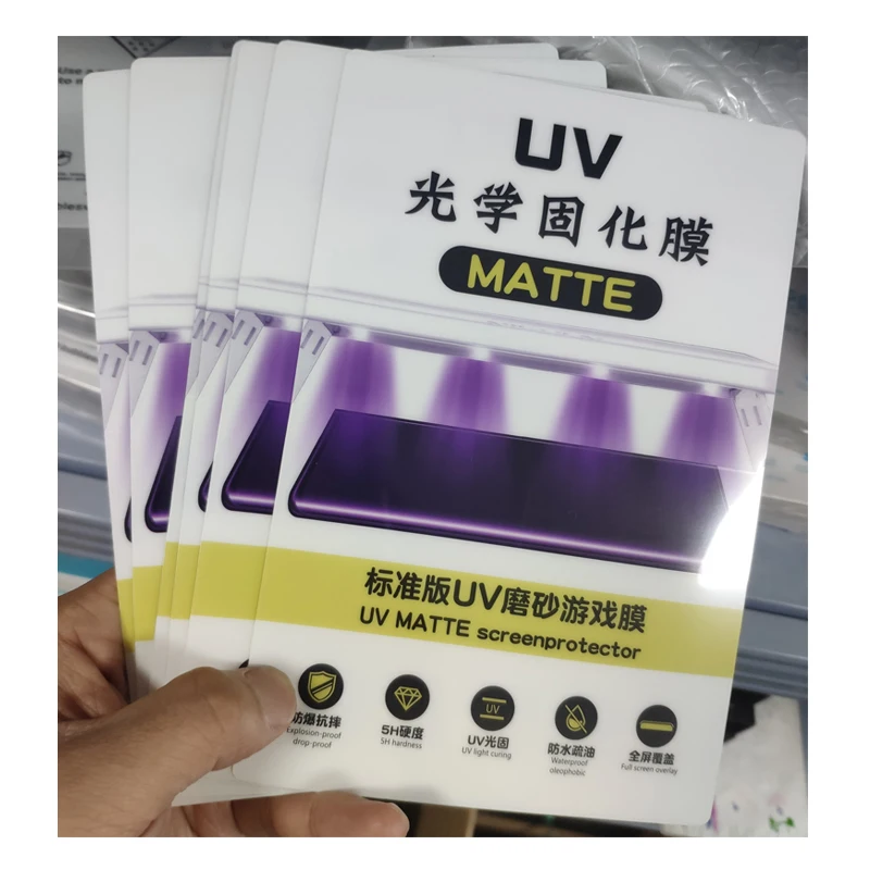 휴대폰 광학 UV 보호 필름, 방폭 프라이버시 경화 필름, UV 하이드로겔 보호 필름, 플로터 기계용 강화 유리