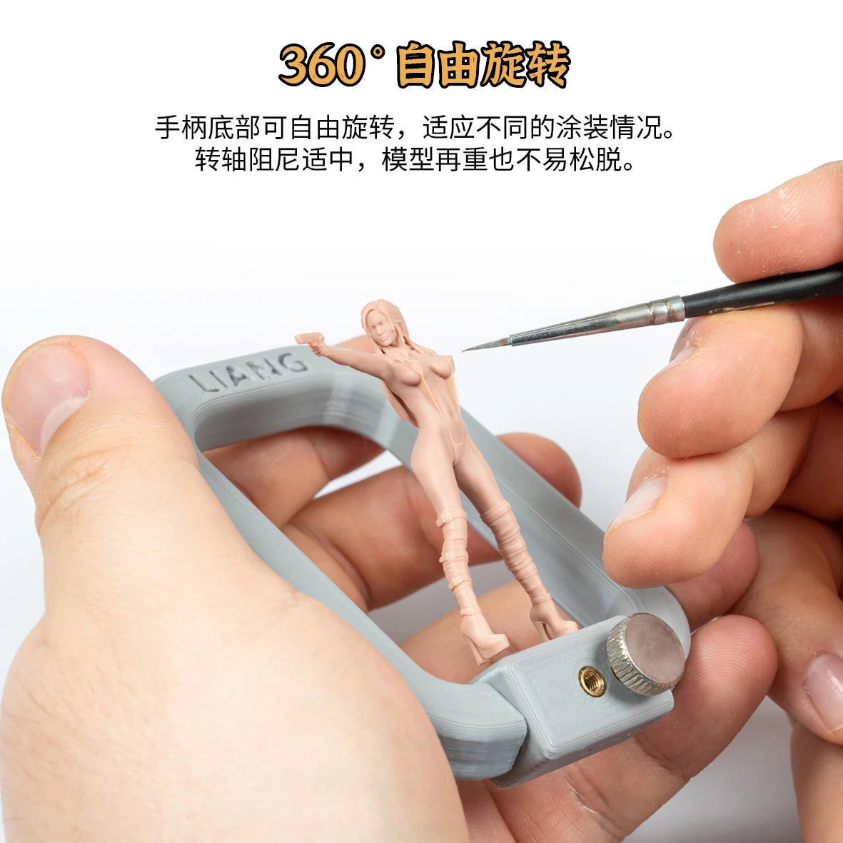 LIANG Model Modification Tool 0224-25 360&deg; Free Rotation Portable Paint Handle