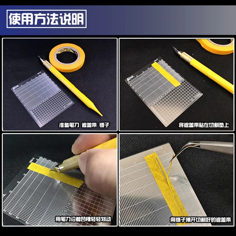 Hobby model Stainless steel groove type Digital Camouflage Covering Cutting Mat Quick Cut Masking Tape Assist Tool