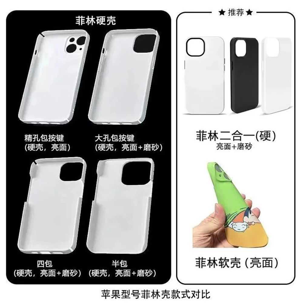 Sexy and the Beast Luxury Glossy HD Hard Phone Case Cover