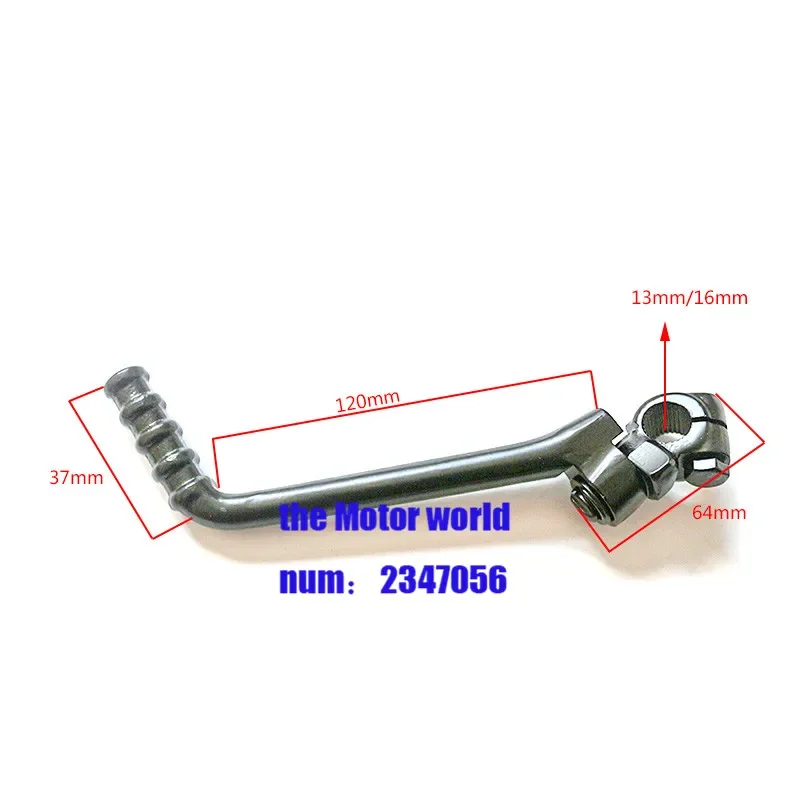 θ ű ŸƮ , Ʈ ũ, Ʈ  ǰ ,  , 150 cc, 160cc, 13mm Ǵ 16mm