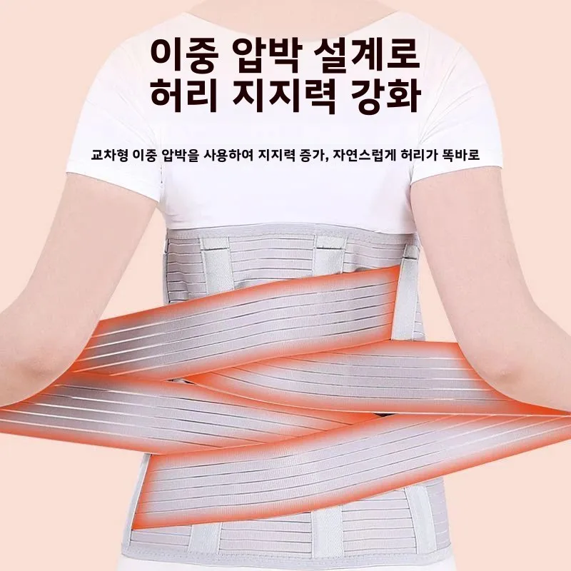 넓은 요추 지지 벨트 통기성 디자인 수술 후 척추 압박 및 갈비뼈 보호용 사계절 착용 가능한 스포츠 기어