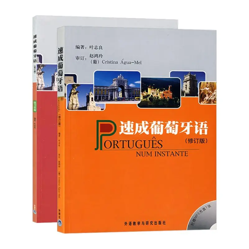 livro-aprendizagem-de-l-ngua-portuguesa-aprenda-rapidamente-a-aprender