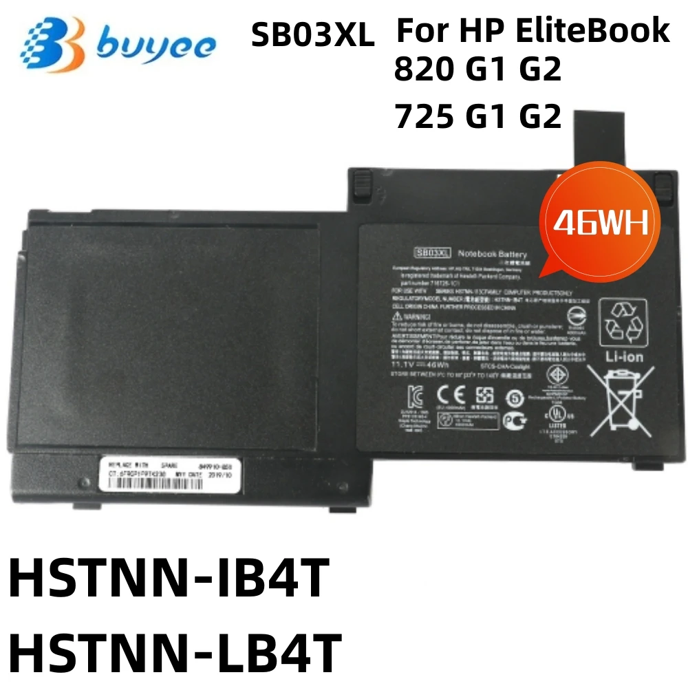 

Аккумулятор для ноутбука HP EliteBook 820 720 725 G1 G2 755 G3