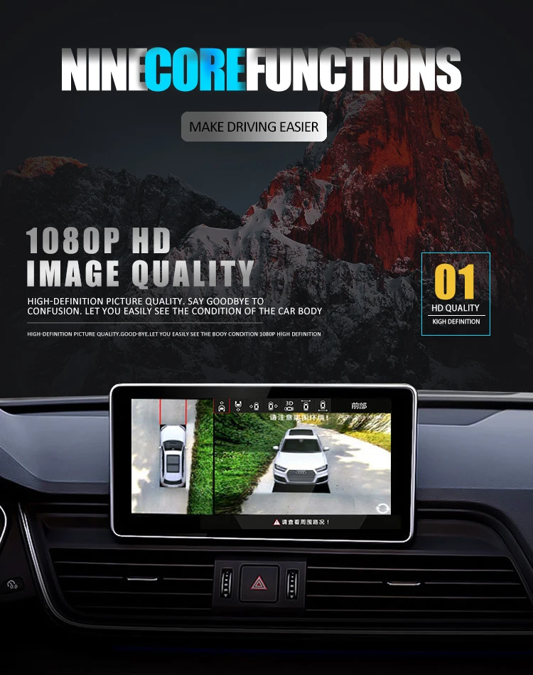 1080P Car 3D 360 degree panoramic Camera Dynamic trajectory Driving Panorama recorder Bird View Parking Front Rear DVR Surround
