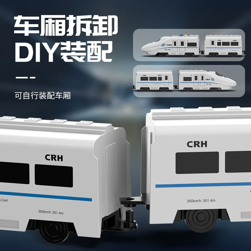 Remote-Controlled Train High-Speed Car Charging Simulation Large Ha Rmony Boys' Toy Remote-Controlled Holiday Toys Puzzle Puzzle 3