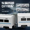 Remote-Controlled Train High-Speed Car Charging Simulation Large Ha Rmony Boys' Toy Remote-Controlled Holiday Toys Puzzle Puzzle 3