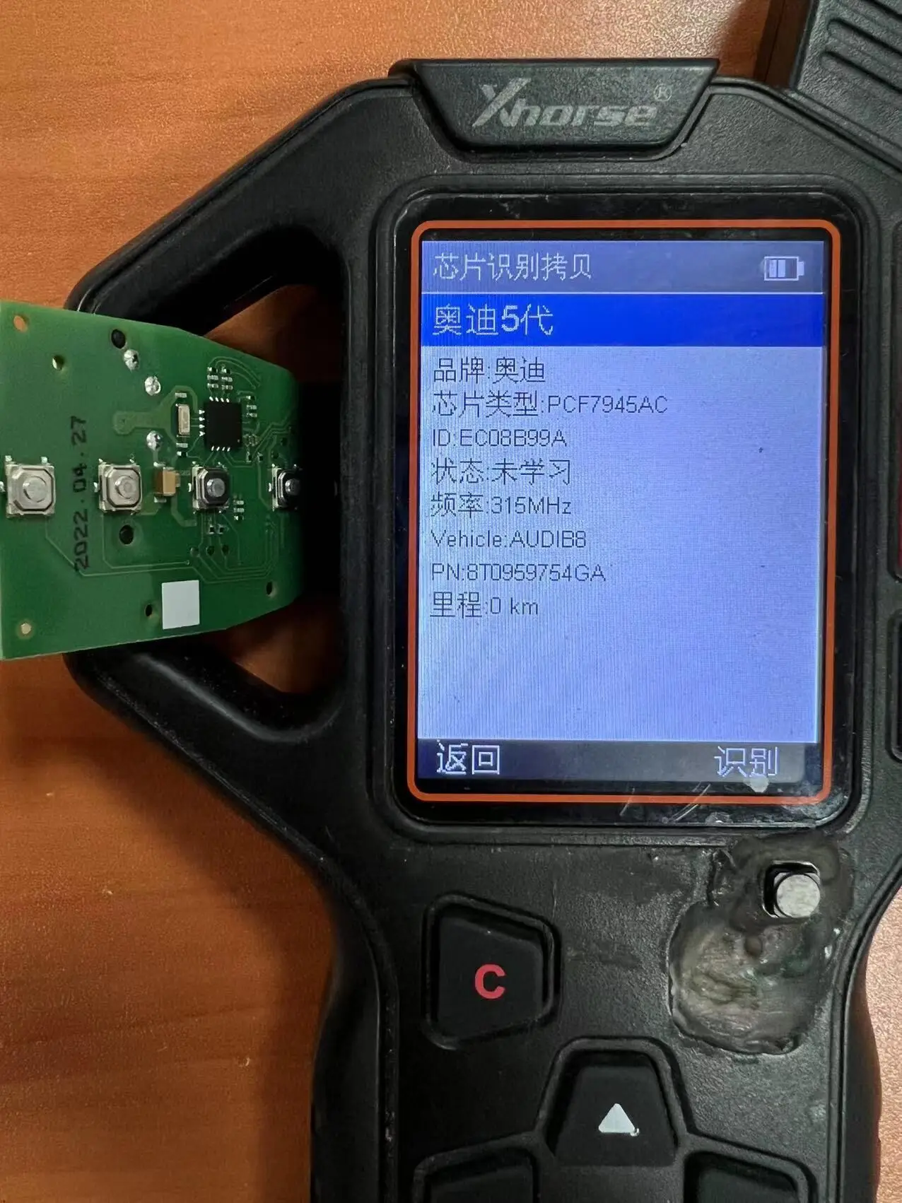 DIYKEY Xhorse XSADJ1GL VVDI 754J Smart Keyless Go Remote Key 315/433/868MHz For Audi Q5 A4 A4L A5 A6L A7 A8 With Shell Fob