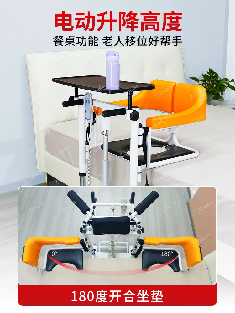 *Electric lift lifting machine, hanging pocket, paralyzed elderly care artifact, bedridden patient shifting wheelchair 5