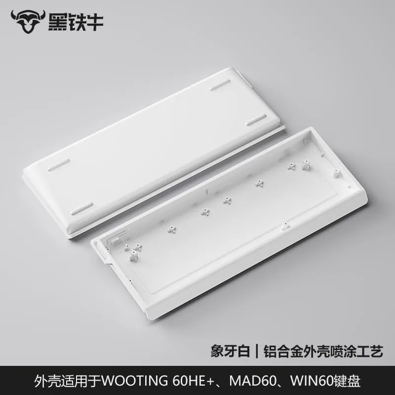 Iblancod H60 アルミ合金キーボードシェルメカニカルキーボードシェル