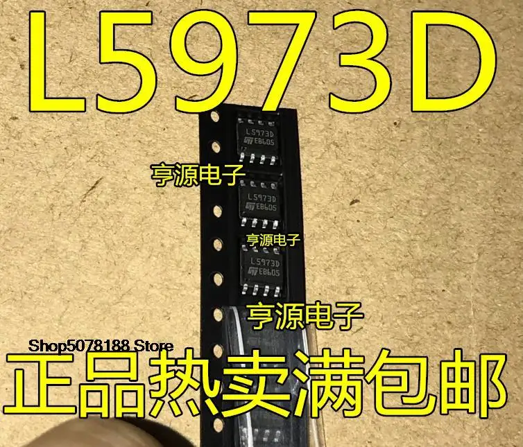 

5pieces L5973D L5973D013TR L5973A L5973ADTR L9637D L9637D013TR SOP8