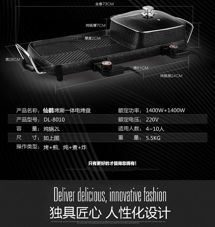 DL-8010 stone barbecue stove, household smokeless baking dish Korean Shabu Shabu hot pot commercial non stick barbecute