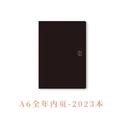 1PCS A6 Black