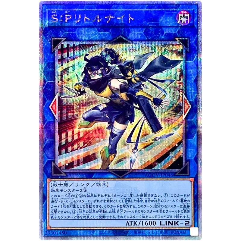 Yu-Gi-Oh S:P Little Night - Quarter Century Secret Agov-Jp046 Age Of Overlord - Yugioh Card Collection (Originale) Giocattoli Regalo