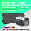 CTOLITY 1800W Solar Generator 1024Wh Camping Portable Power Station Solar Panel 100V-230V 1024Wh Lifepo4 Solar Generator Battery 1