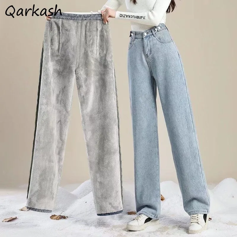 

Jeans Women Thick Velvet Thermal Wide Leg Loose Chic Students Popular Preppy Fall Winter New Empire Causal Korean Female Gentle