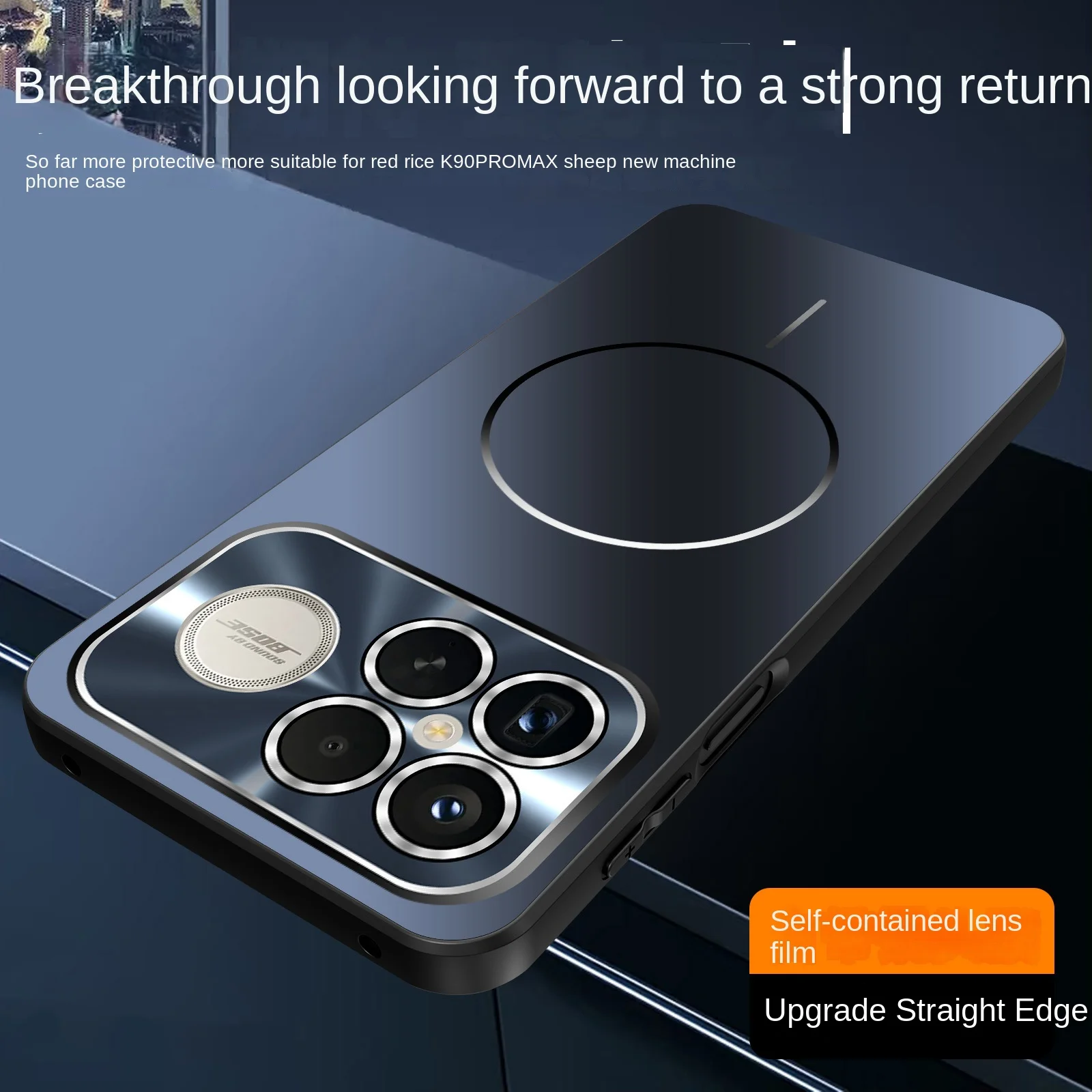 Colorful Magnetic Full Lens Protective Scratch-Resistant Drop-Proof Phone Case