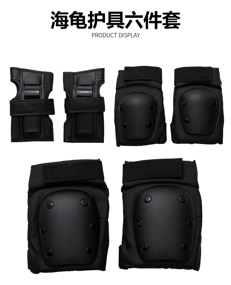 Protezioni per Skateboard a tavola lunga per bambini adulti