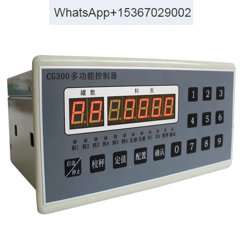 

Multiple weighing and batching control display instruments replace the PhD PLY300 in the batching machine controller