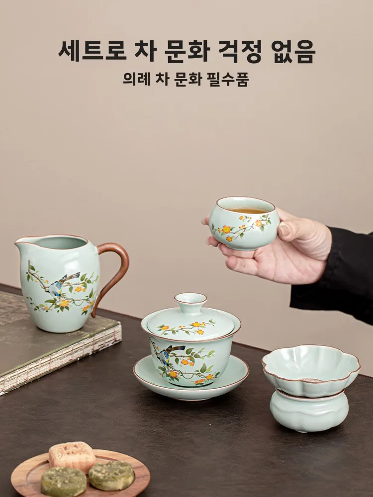 톈칭 루야오 공부차 세트 가정용 신제품 2026 페어컵 브루잉 볼 고급스러운 디자인의 다기능 티컵 세라믹 청화백자