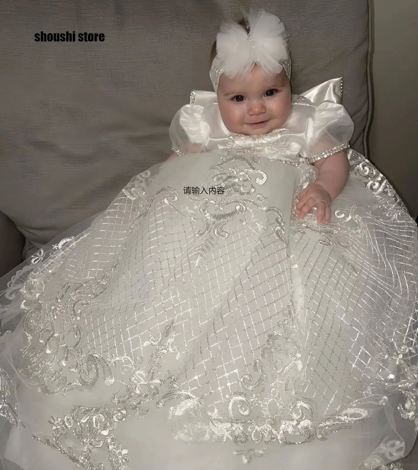 White Satin Christening Gown 1