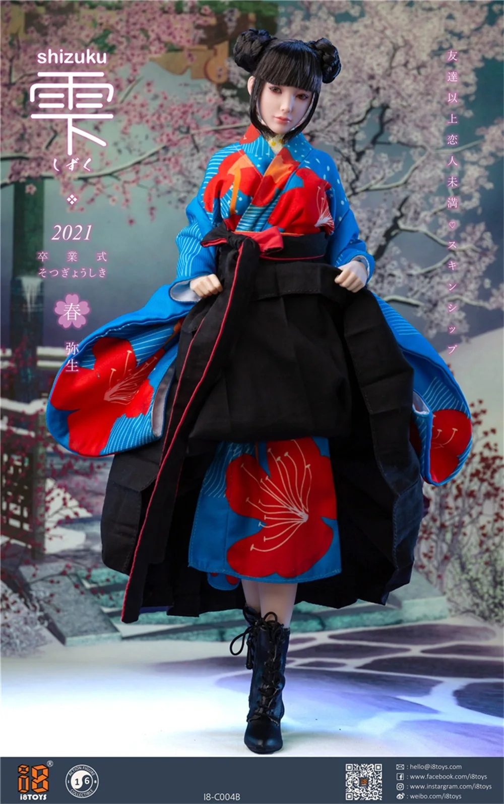i8toys i8-C004E 雫 1/6 女性ヘッド＆コスチュームセット i8TOYS】i8-C004 1/6 Shizuku clothing set 雫 春 卒業袴 ブーツ