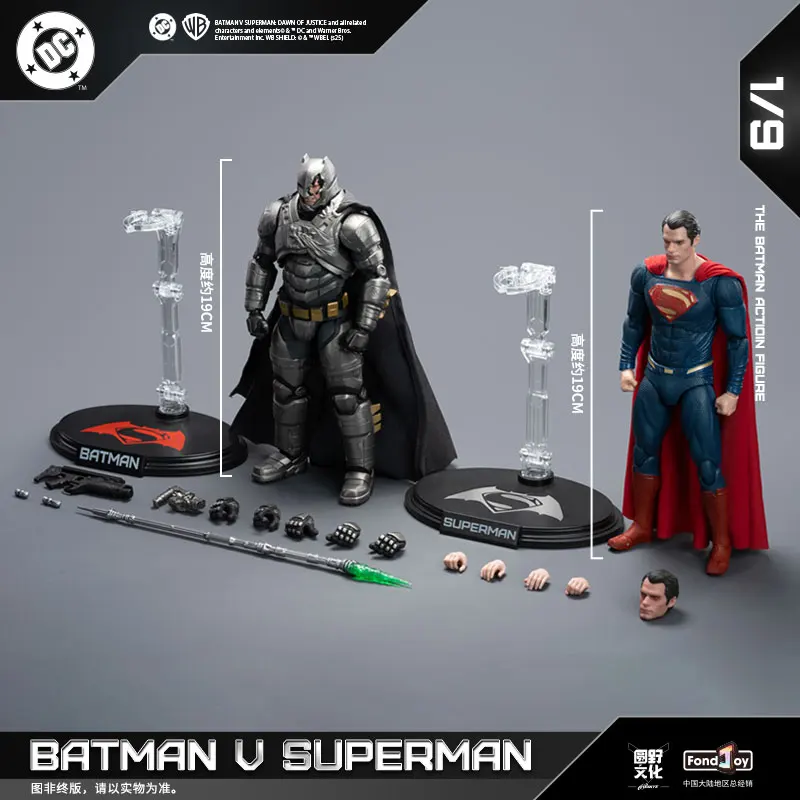 Fondjoy 1/9 バットマン ＆スーパーマン 豪華セット DC1020 Fondjoy Batman v Superman Figura de Ação Blindada 1/9