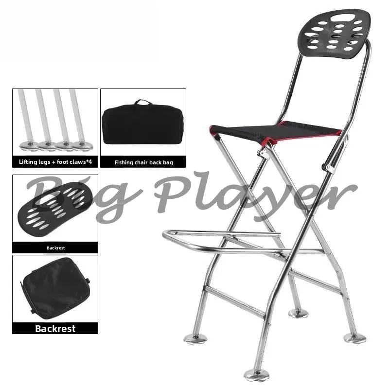 Mess Raft Chairs Bridge Fishing Chair Stainless Steel Bridge Raft Fishing Chair Folding ...