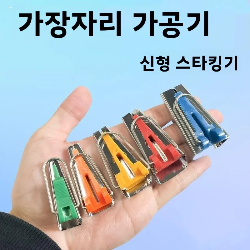 메스터콕 재봉 도구 롤 에지 메이커 패브릭 스트립 바인더 의류 제작용 튜브 풀러 에지 터너 DIY 홈 크래프트