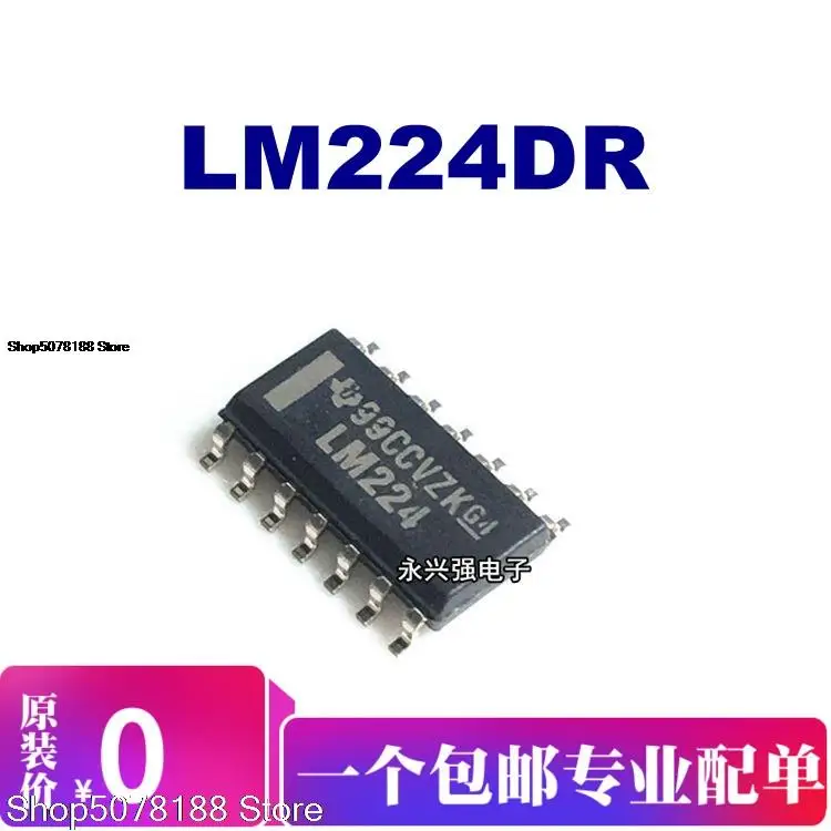

10pieces LM224DR