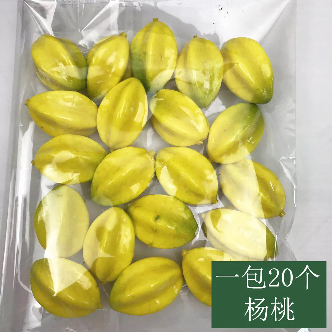 Yellow Carambola