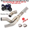 Motorcycle Exhaust Escape Modify Middle Link Pipe Connect Original Muffler Slip-On For Yamaha YZF R1 YZF-R1 MT-10 MT10 2007 2008