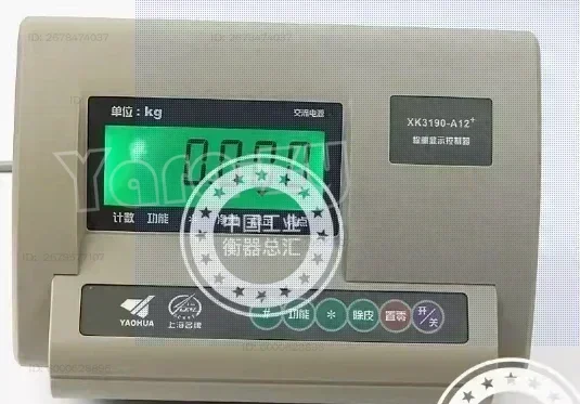 상하이 야오후아 XK3190-A12 LCD 계량기, 전자 플랫폼 저울, 계량 저울 디스플레이, 저울 헤드, 계량 장비 GG