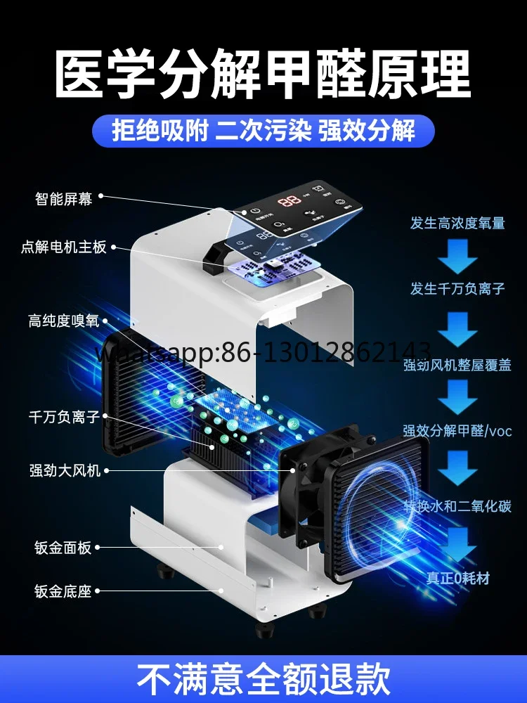 포름알데히드 제거 새집 가정용 강력한 공기청정기
