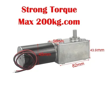 5882-45 DC12V 24V Strong Torque Gearmotor Metal Turbo Worm Gearbox Engine Reversed Low Speed 200kg Self-Lock Worm DC Gear Motor 1