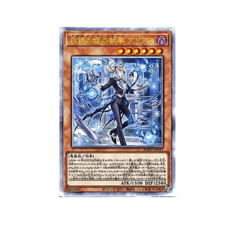 

Yu Gi Oh Cartoon Labrynth Butler Arias Animation Characters Refraction Flashcards Anime Classics Game Collection Cards Toy Gift