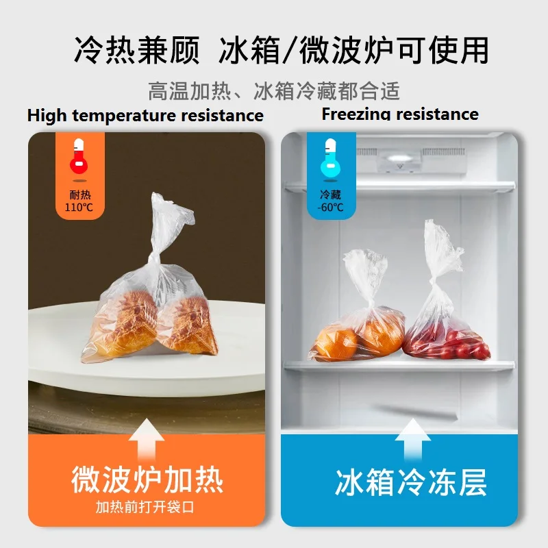 Fresh Keeping Bags Packaging Plastic Disposable Wrap Kitchen Heat Sealer Food Saver Vacuum Food Fruit Storage