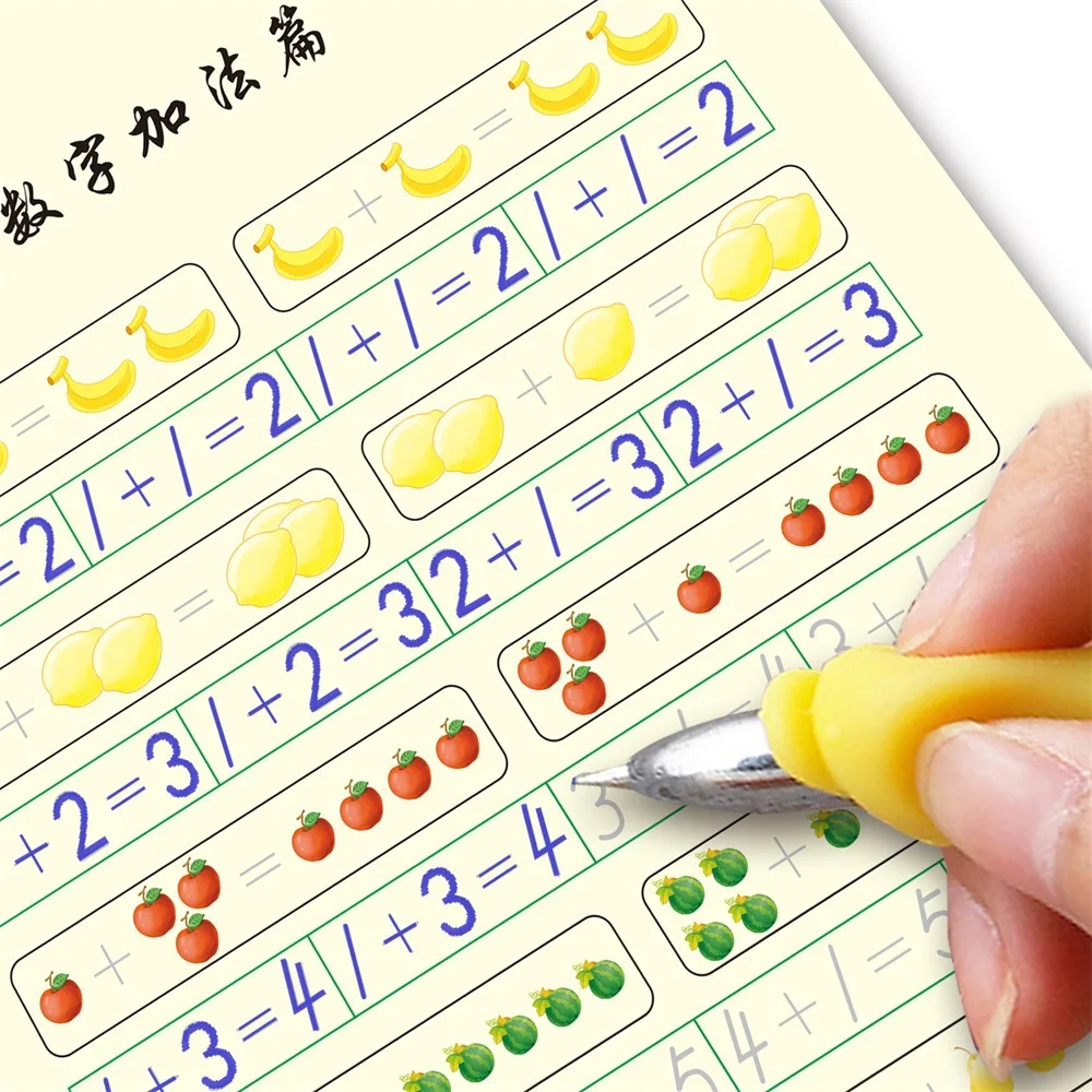 Рисунок 5 - Детская практика каллиграфия стикер