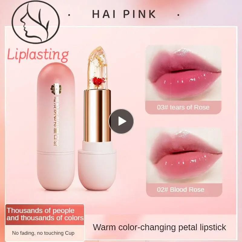 

Strong Hydration Natural Lip Balm Smoothing Fine Lines Color Changing Lip Balm Reduces Lip Wrinkles High Moisturizing Lip Care