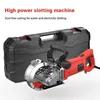 Electric Wall Grooving Machine 5800W Brick Groove Cutting Machine Steel Concrete Automatic Cutting Machine 2